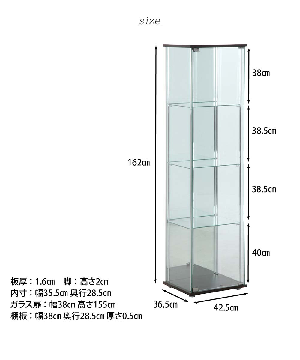 楽天市場】『ガラスコレクションケース 背面ミラー付き』 4段 背面