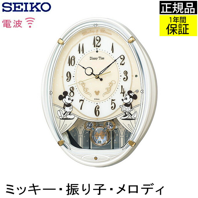 からくり時計 ディズニー ミッキーマウス」の人気商品一覧 | 安い商品