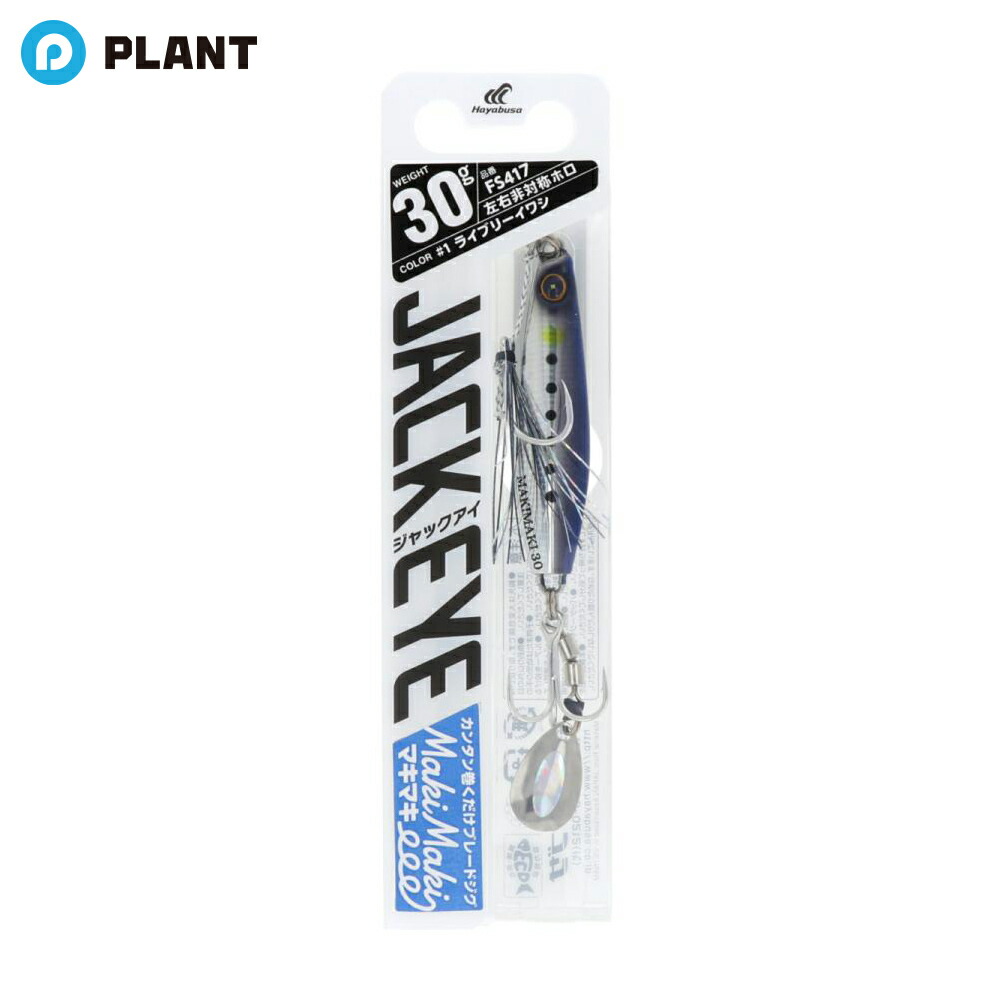 楽天市場】【宇崎日新・ニッシン】2022 LESTER HOPE Slowtaper+