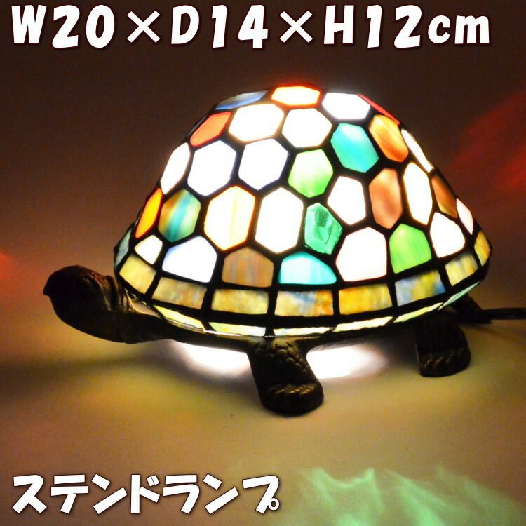 楽天市場】ステンドグラス かめ 卓上ランプ ズコット タッチセンサー