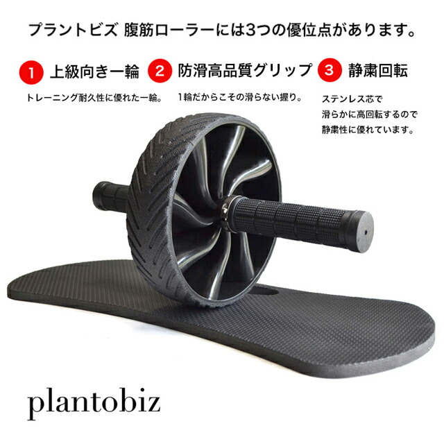 楽天市場】腹筋ローラー 静音 筋トレ ローラー エクササイズローラー