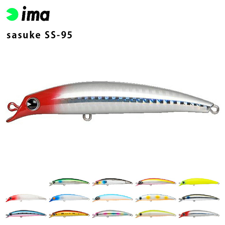 楽天市場】[エントリーでP+5倍] シーバス ルアー ima アイマ sasuke