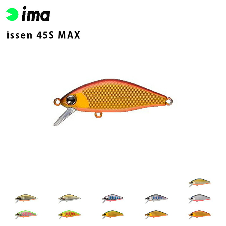 楽天市場】[エントリーでP+5倍] シーバス ルアー ima アイマ issen