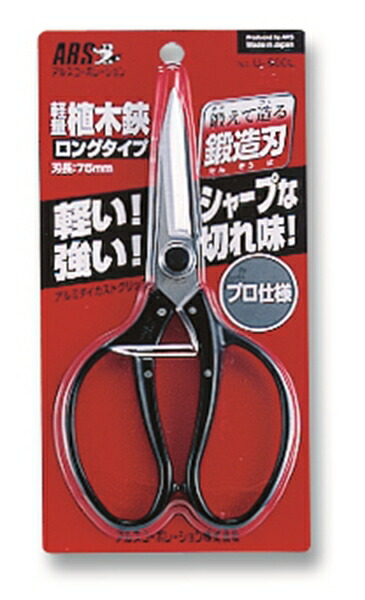 希少 鯉のぼり 赤8m ユニチカナイロン 祝 日の出 鯉織 飛龍印 希少