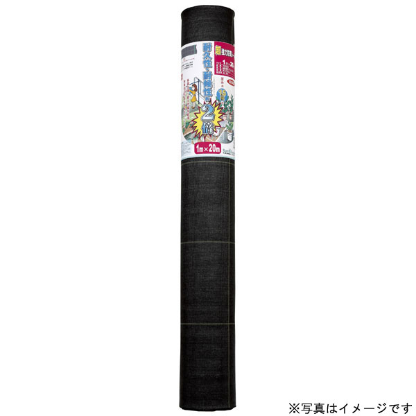 防草シート 2m×20m」の人気商品一覧 | 安い商品を通販サイトから探す