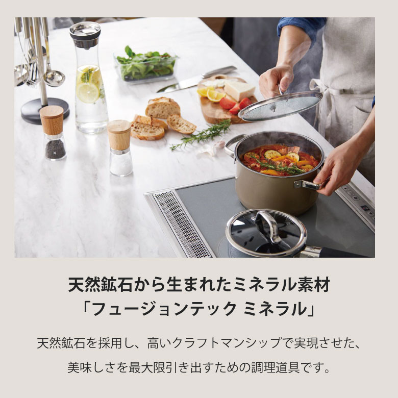 楽天市場】[エントリーでP+5倍] WMF フュージョンテック ミネラル ロー