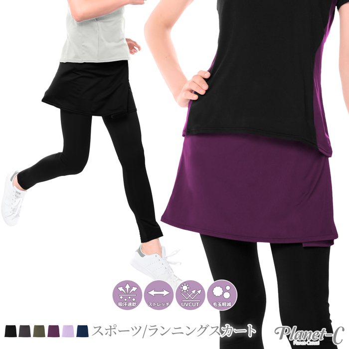 楽天市場】トレイルランニングスカートの通販