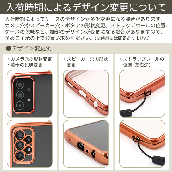 楽天市場】iPhone XR用メタリックバンパーソフトクリアケース