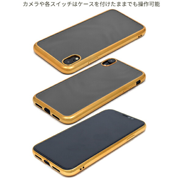 楽天市場】iPhone XR用メタリックバンパーソフトクリアケース