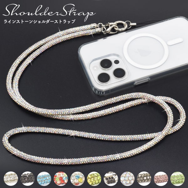 楽天市場】【スマホ ラインストーンショルダーストラップ2way】紐