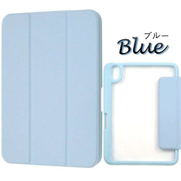楽天市場】【ipad mini 第6世代 ケース】手帳型 2way 2021年発売 ipad