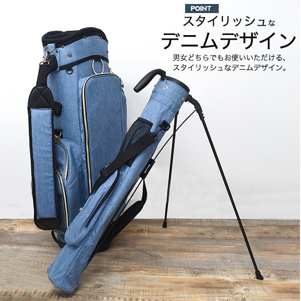 楽天市場】クラブ9本収納【デニム柄☆セルフスタンドゴルクラブケース