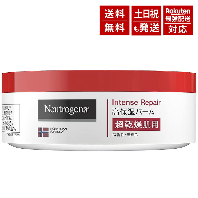 新品未使用】 ニュートロジーナ 高保湿バーム 10個セット 楽天市場