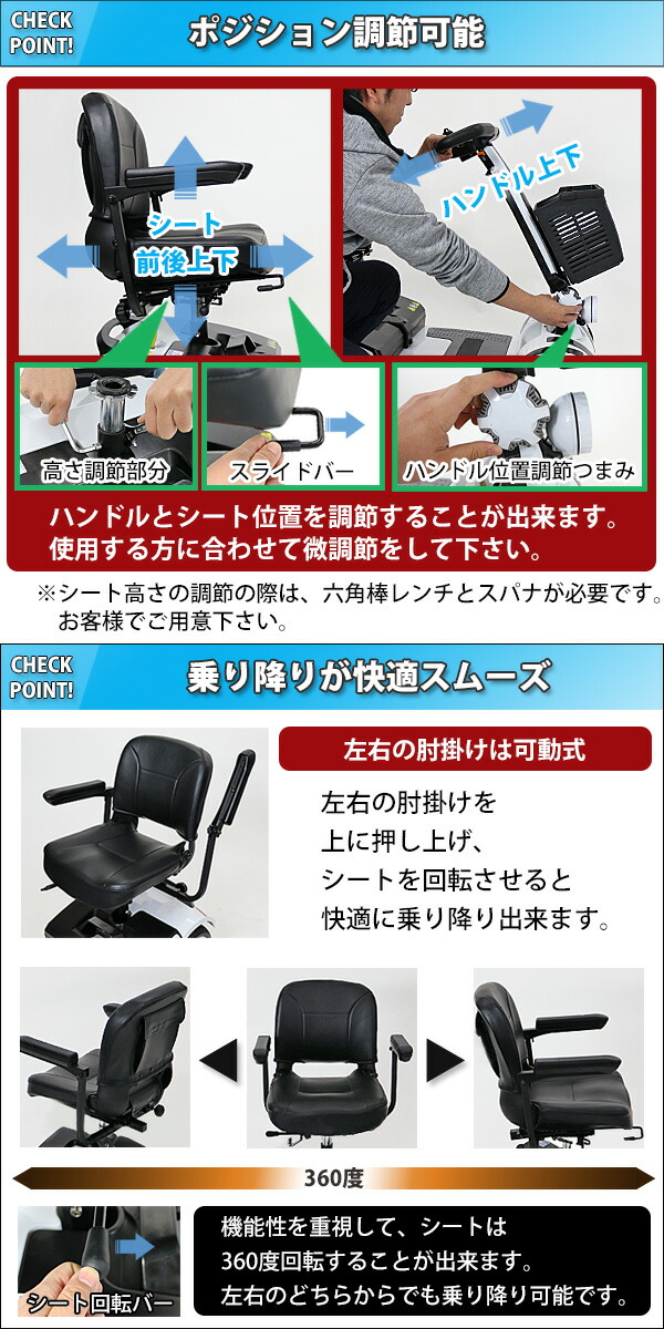 楽天市場】送料無料 新品 電動シニアカート 白 シルバーカー 車椅子