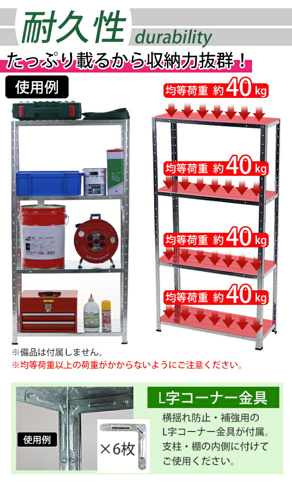 楽天市場】送料無料 4段 スチールラック シルバー 約幅72×奥行31×高さ