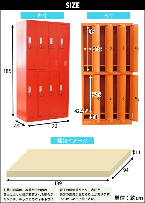 楽天市場】送料無料 ロッカー おしゃれ スチールロッカー 8人用 選べる