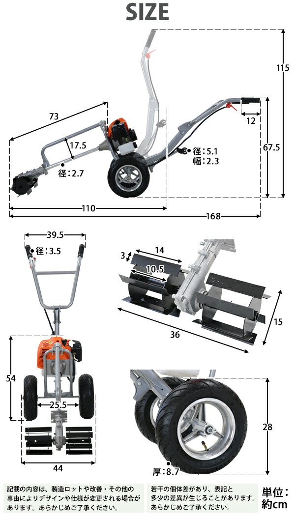 楽天市場】送料無料 耕運機 手押し式 エンジン式 排気量約52cc 耕幅約