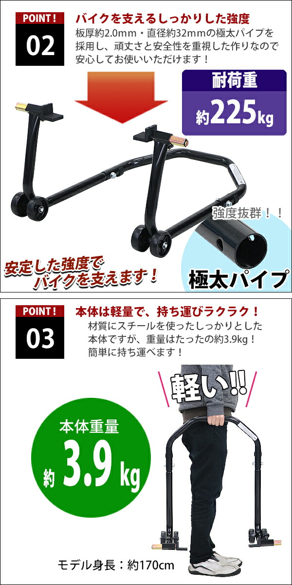 楽天市場】送料無料 バイクスタンド リア用 組立式 耐荷重約225kg