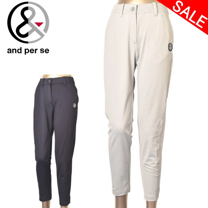 楽天市場】20％OFFセールアンパスィ and per seパンツ レディース 2025