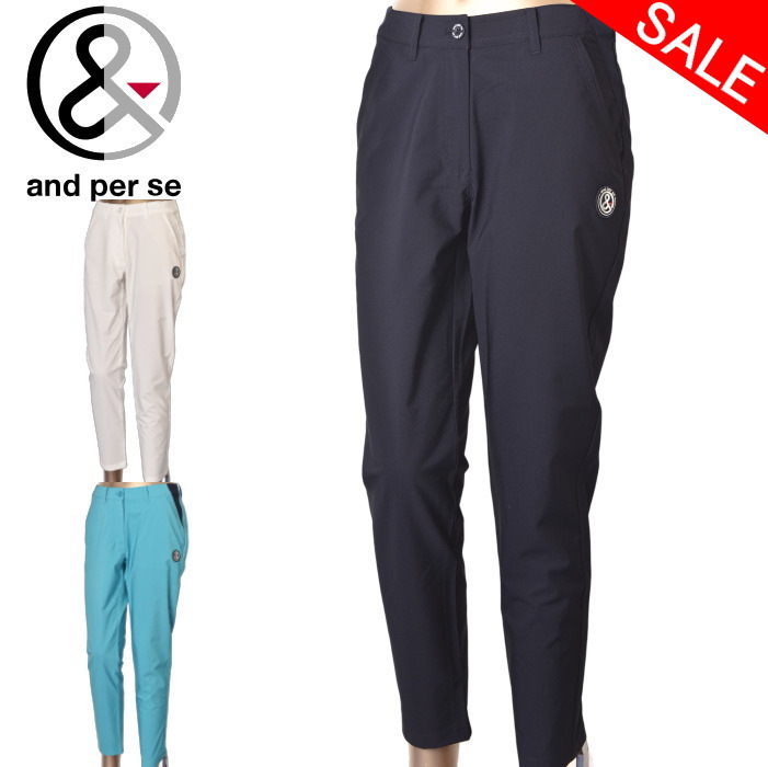 楽天市場】アンパスィ（パンツ｜レディースウェア）：ウェア<ゴルフ