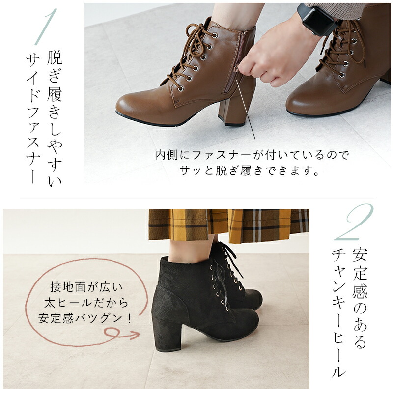 楽天市場】ブーツ あったか チャンキーヒール 7cmヒール 裏起毛