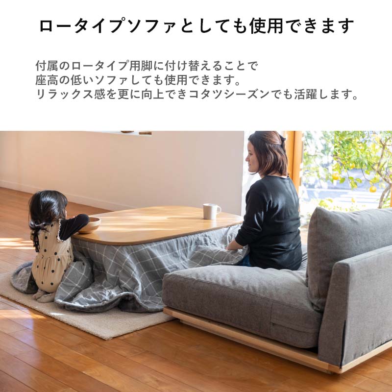 楽天市場】【標準生地/ワイド+ワイド】 Fumi 幸せになるソファ