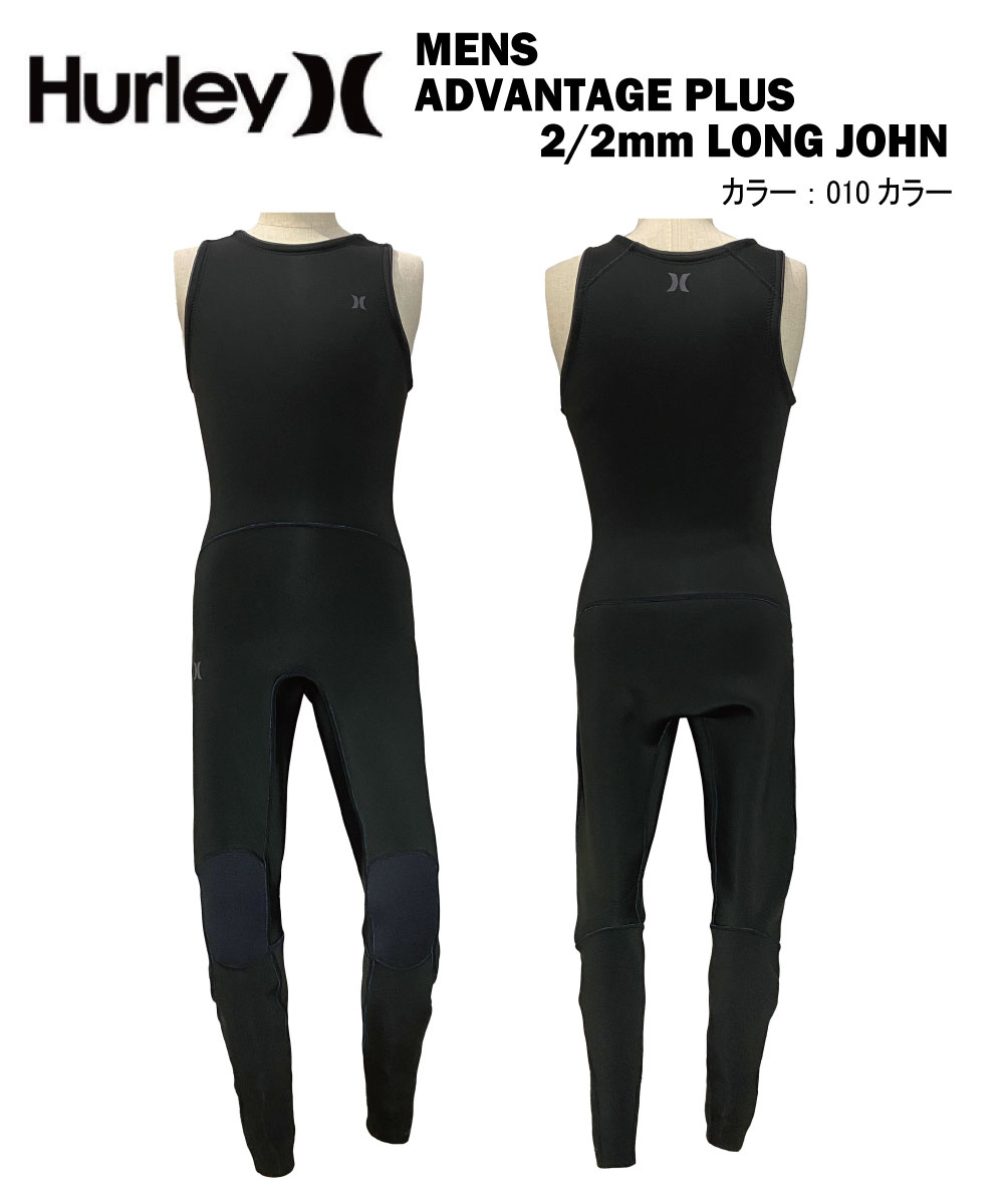 楽天市場】MEN'S HURLEY ハーレーADVANTAGE PLUS 2/2mm LONG JOHN