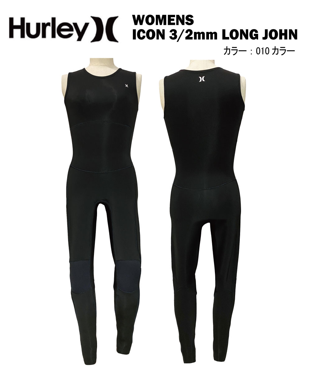 楽天市場】HURLEY ハーレーWOMENS レディースICON 3/2mm LONG JOHN