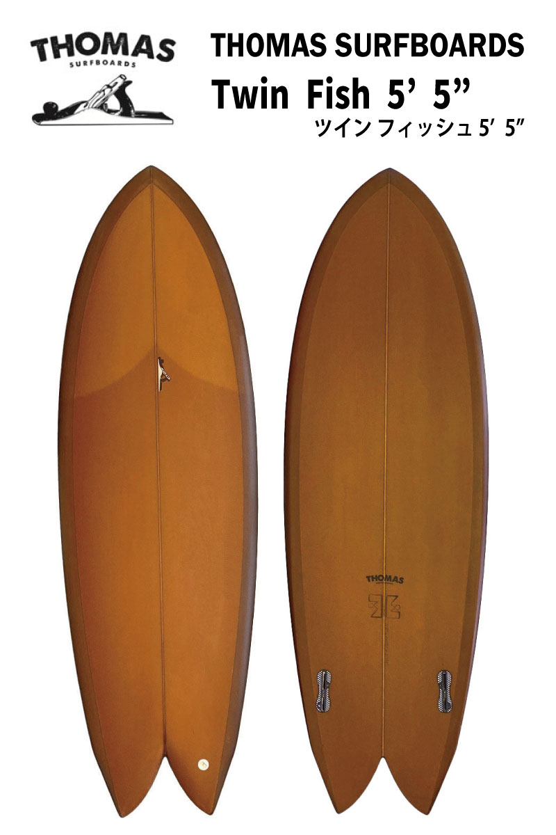 楽天市場】THOMAS SURFBOARDSトーマス サーフボードTWIN FISH 5'5