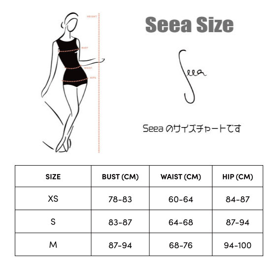 楽天市場】Seea シーアSwami's PlaysuitスワミズプレイスーツWellness