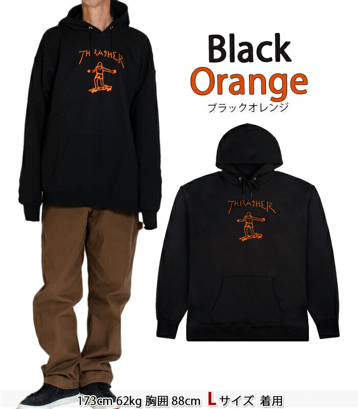 楽天市場】スラッシャー パーカー THRASHER スウェット ゴンズロゴ