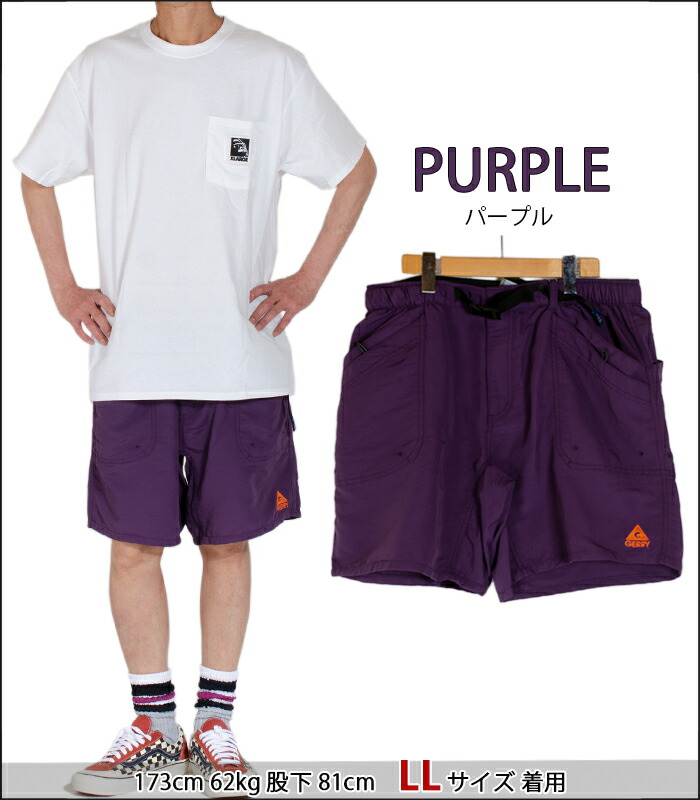 楽天市場】ジェリー ハーフパンツ GERRY ショートパンツ ナイロン