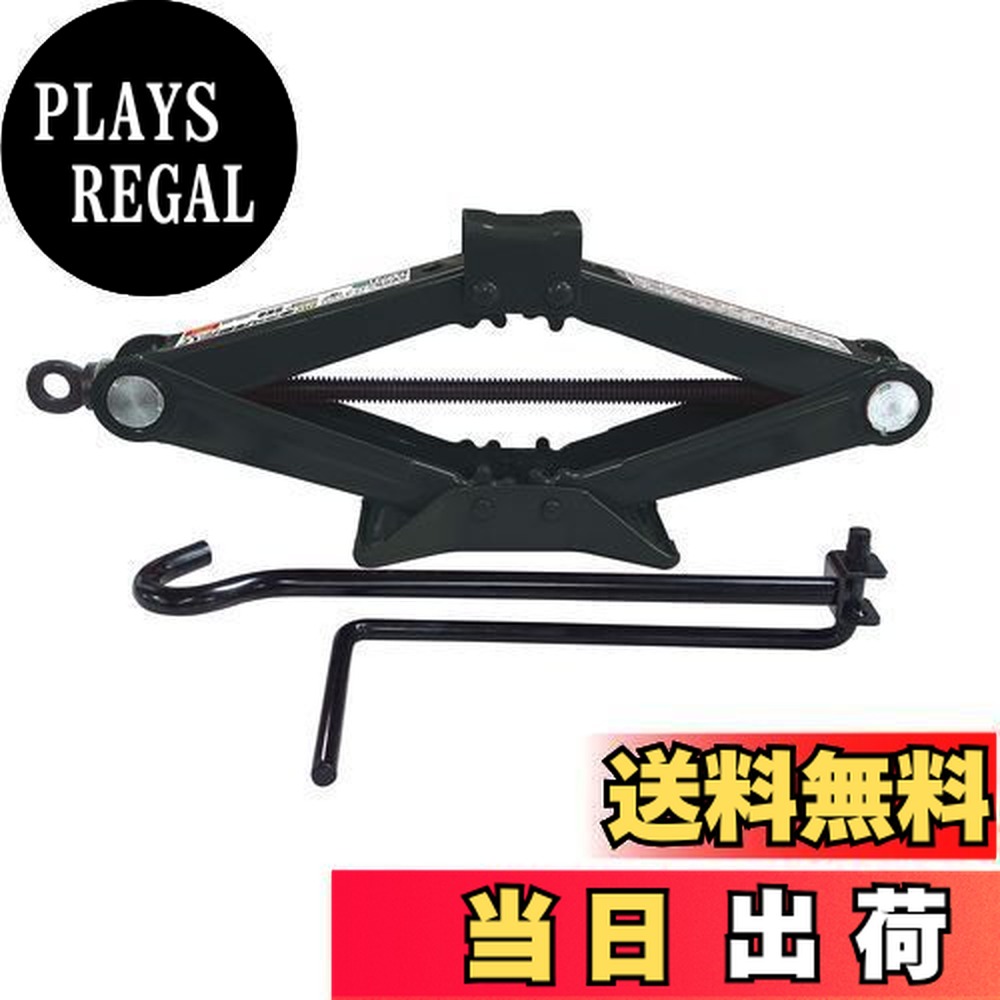 楽天市場】【送料無料】エマーソン(Emerson) 手動式パンタジャッキ 1t