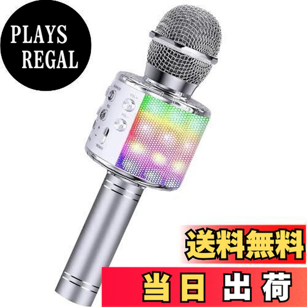 楽天市場】【送料無料】ShinePick カラオケマイク Bluetooth マイク