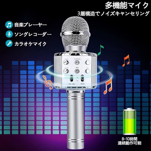 楽天市場】【送料無料】ShinePick カラオケマイク Bluetooth マイク