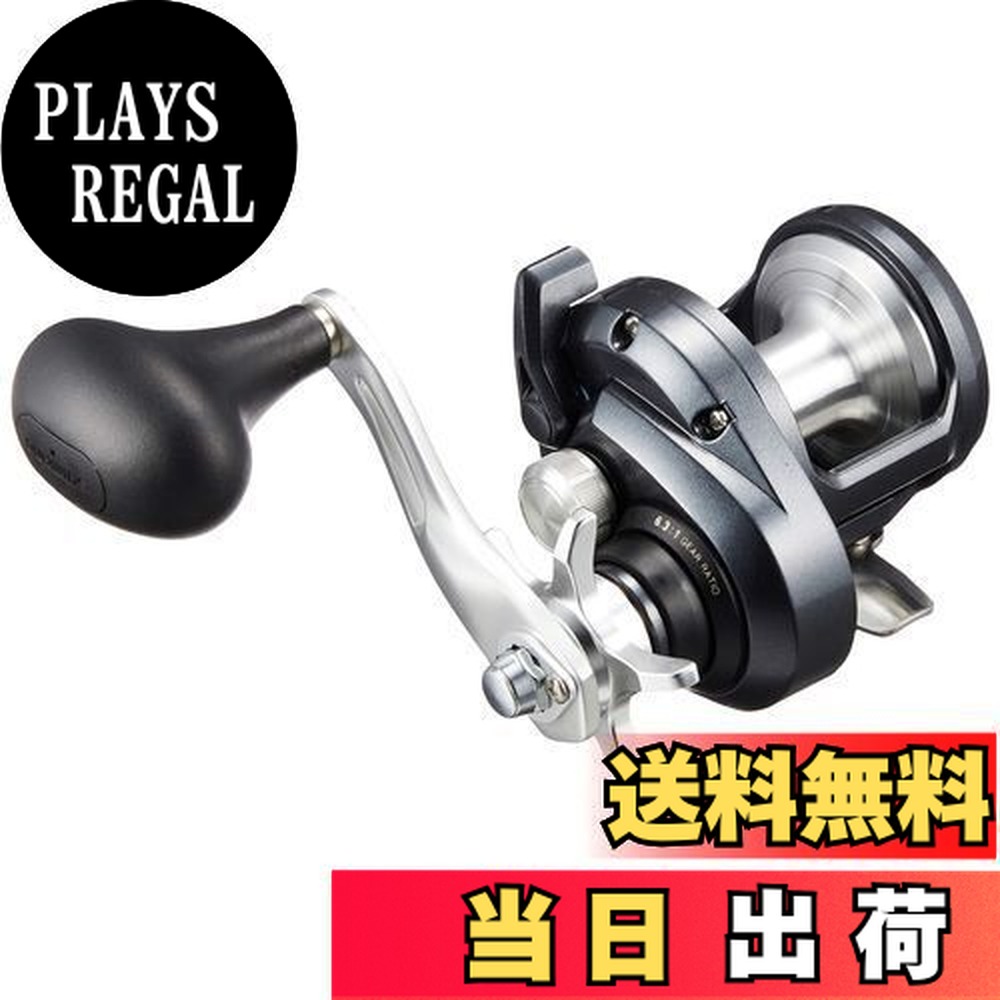 シマノ トリウム 1500HG 右 (リール) 価格比較 - 価格.com