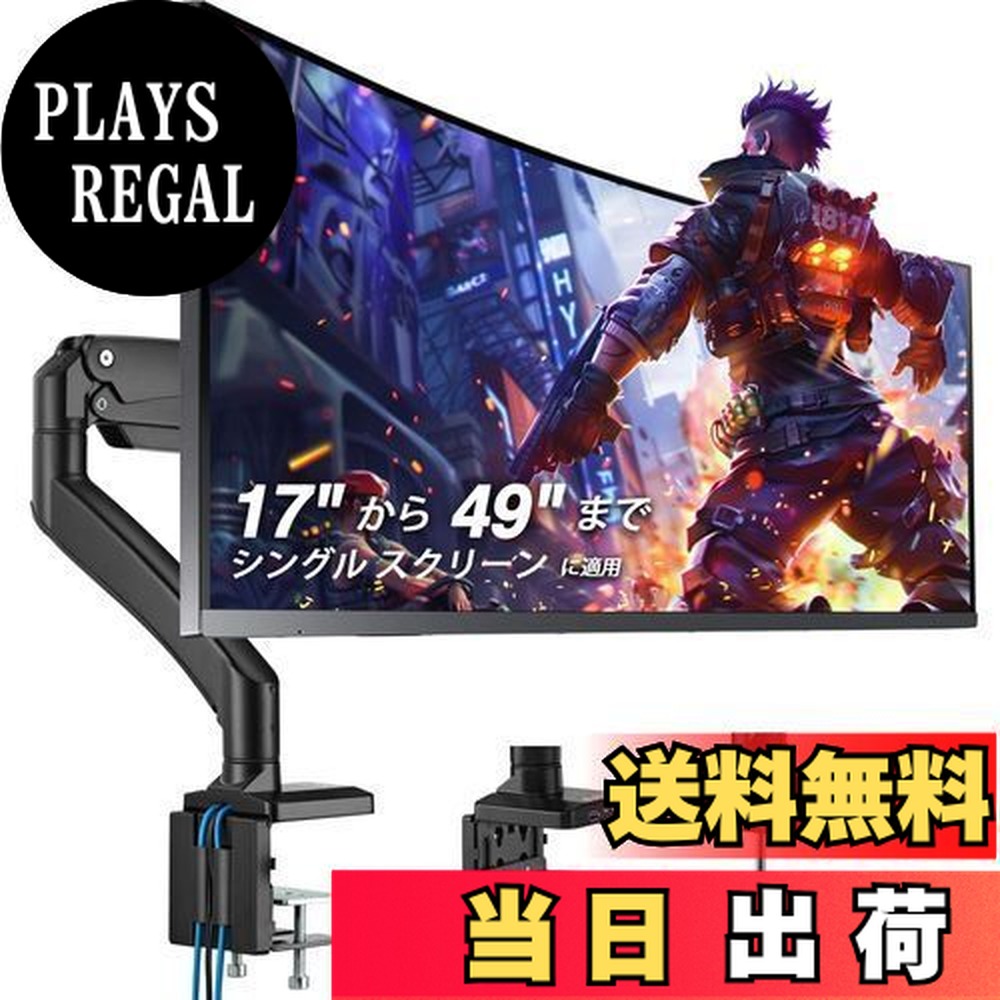 AVLT モニターアーム」の人気商品一覧 | 安い商品を通販サイトから探す