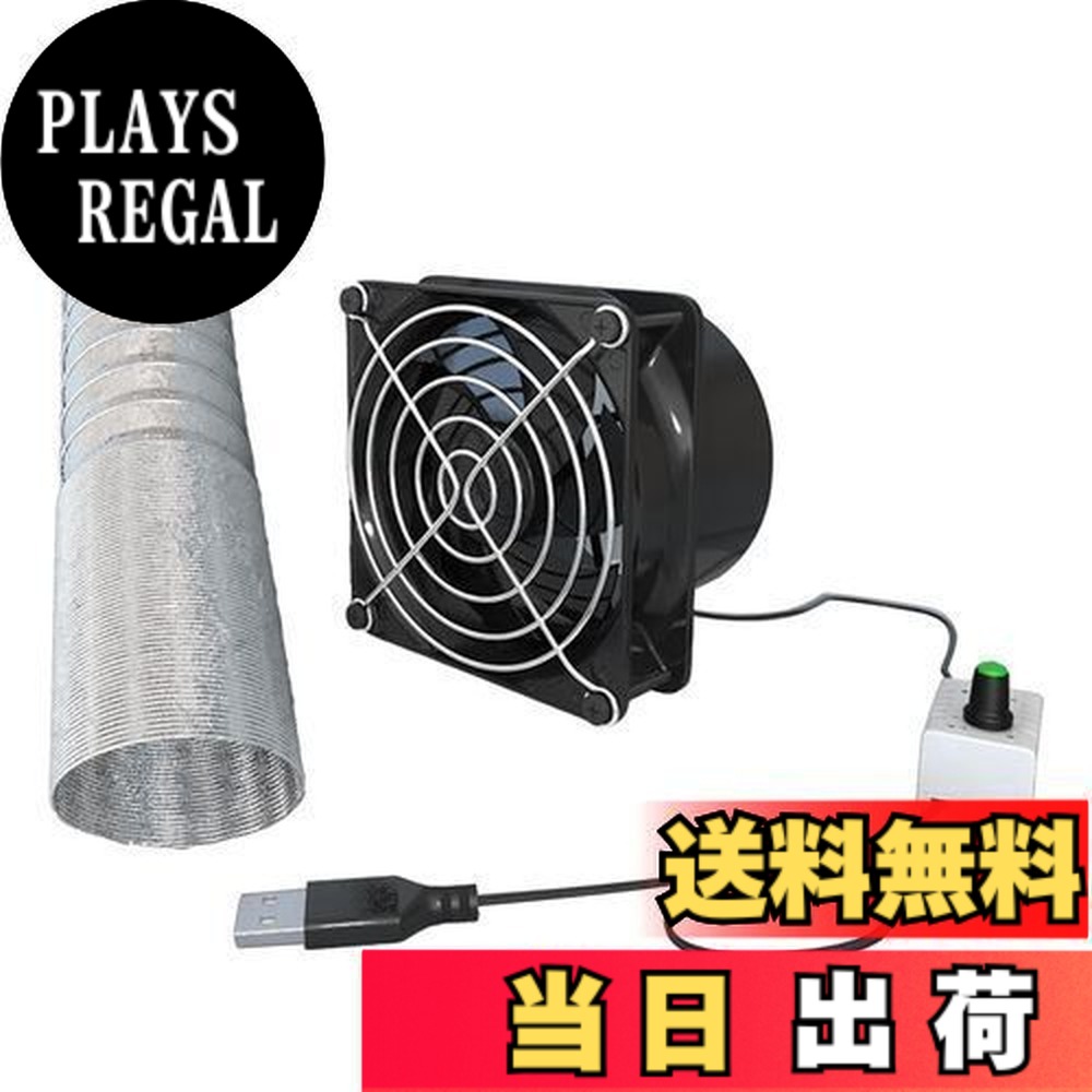 楽天市場】温室 ファンの通販