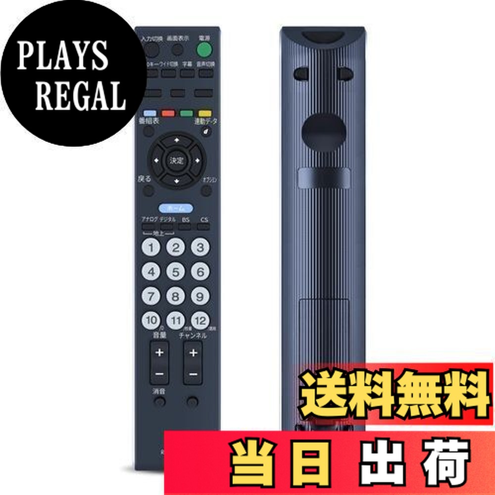 楽天市場】KDL－16M1の通販