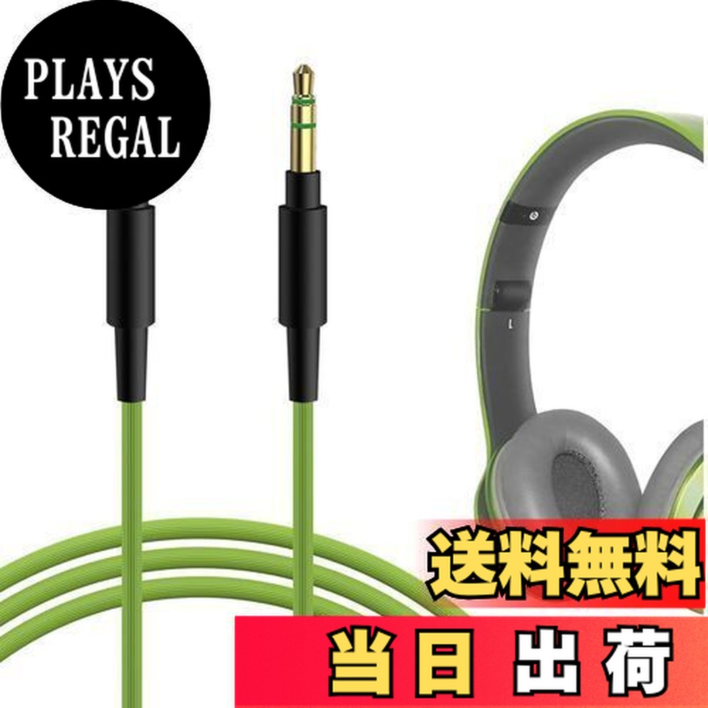 楽天市場】ヘッドホン beats mixrの通販