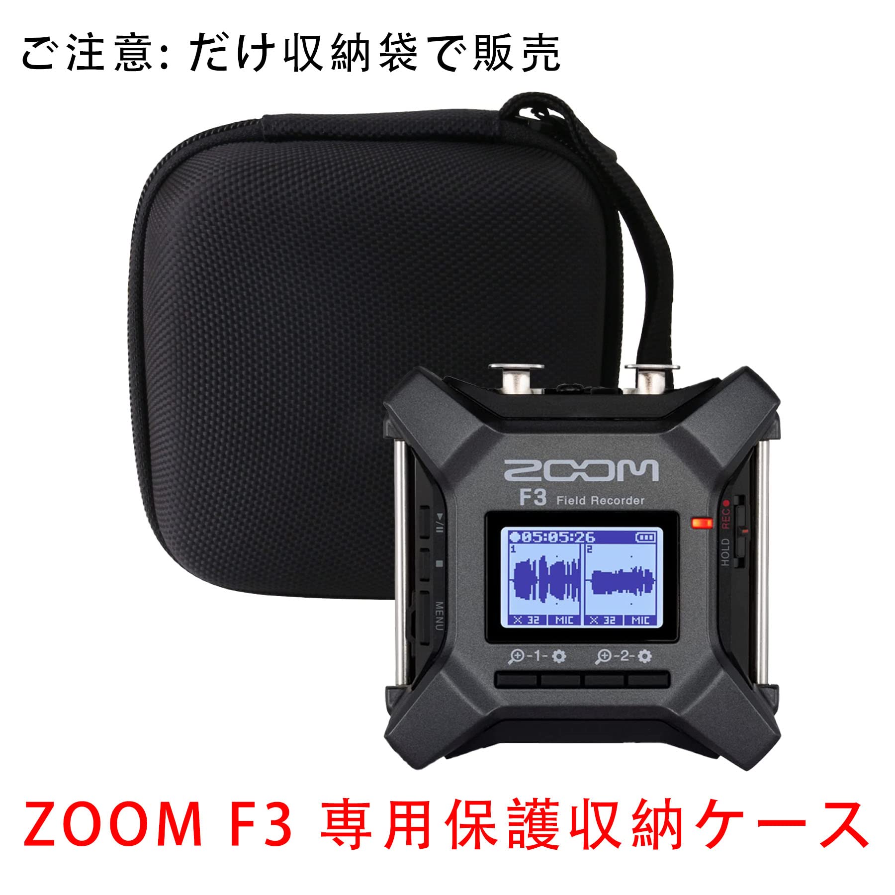 楽天市場】【送料無料】用の ZOOM F3 Recorder フィールドレコーダー