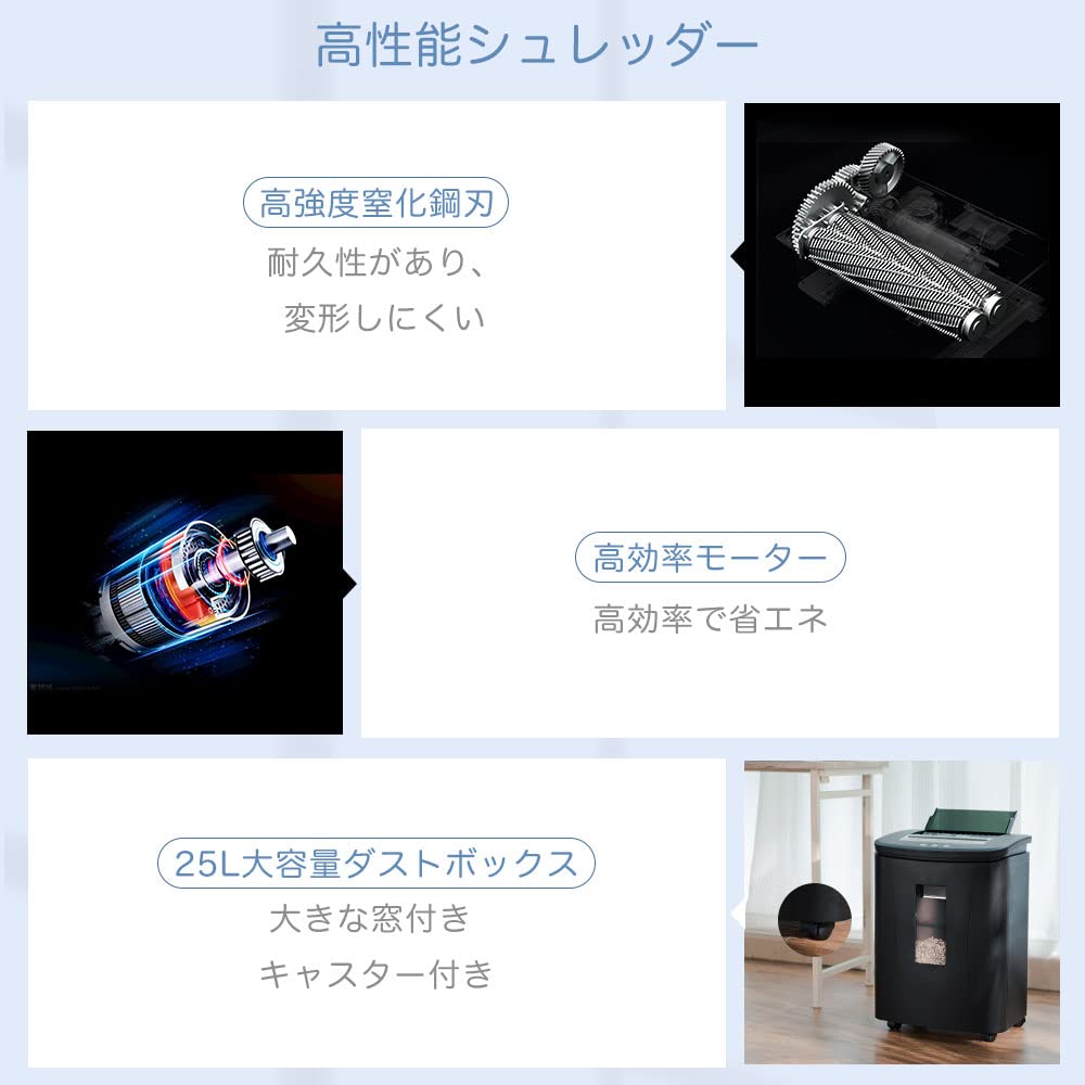 楽天市場】【送料無料】iCODIS オートフィードシュレッダー しゅれった