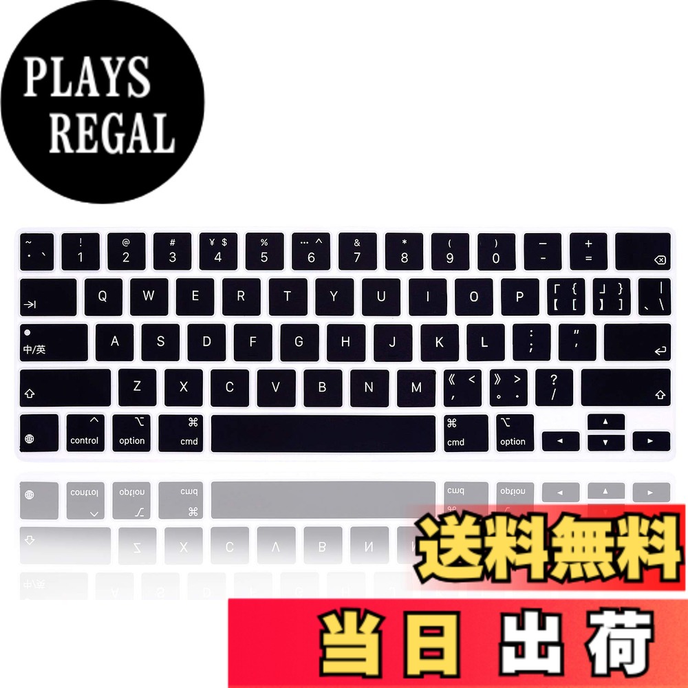 キーボード pro12.9 ipad パソコンサプライ品」の人気商品一覧 | 安い