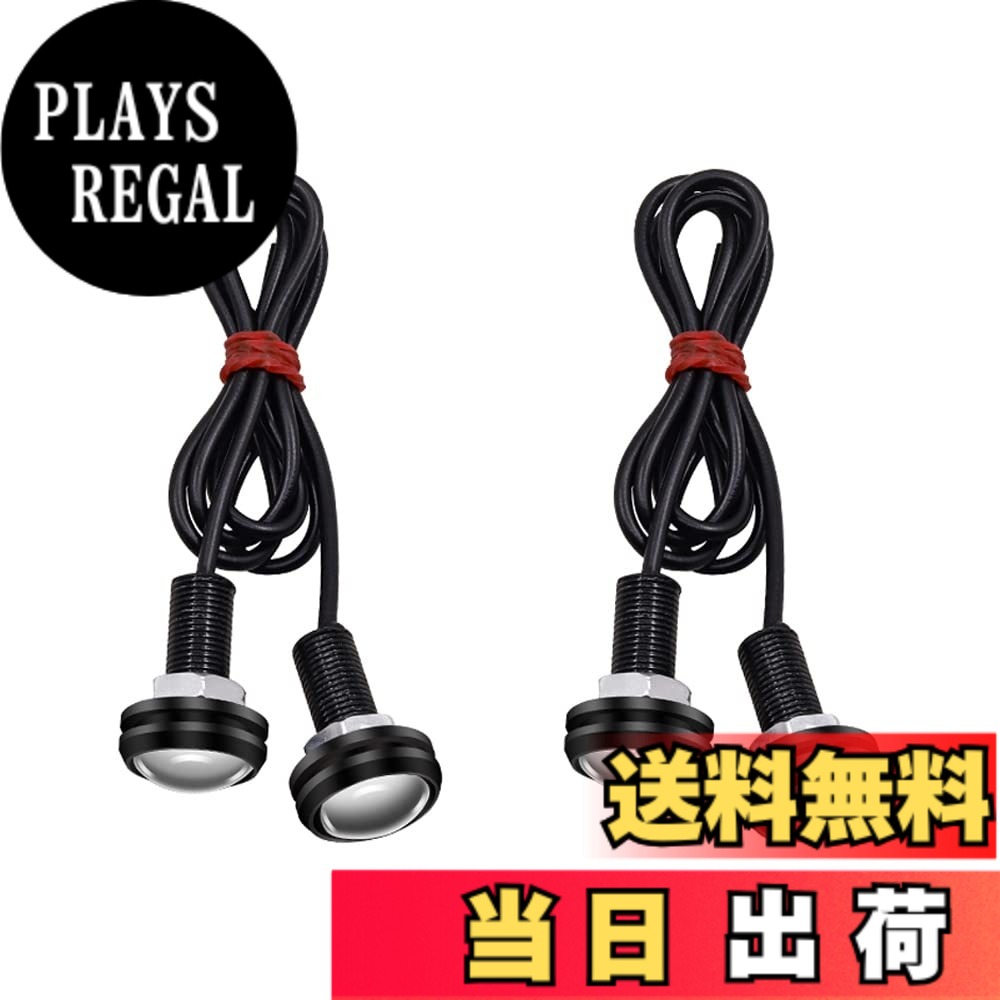 スポットライト led スポット デイライト」の人気商品一覧 | 安い商品