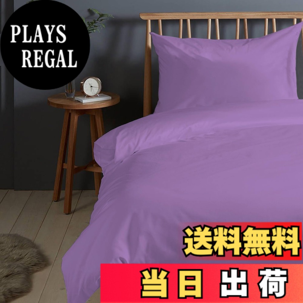 楽天市場】パープル 紫（寝具カバー・シーツ｜寝具）：インテリア