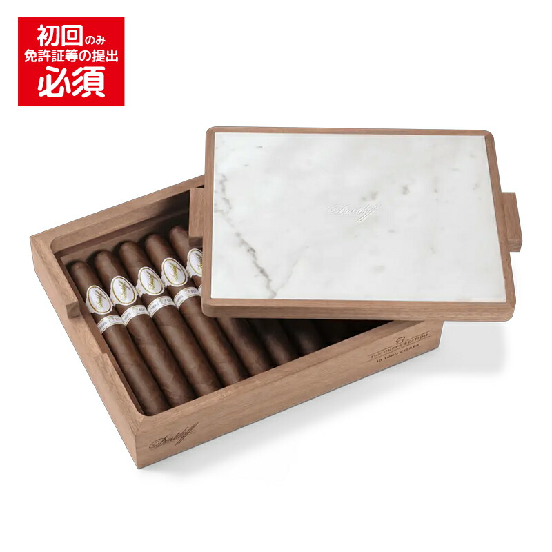 ダビドフシガーDavidoff 2021 シェフエディション 空箱 ダビドフシガー