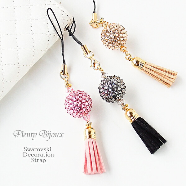 スワロフスキー ストラップ」の人気商品一覧 | 安い商品を通販サイト
