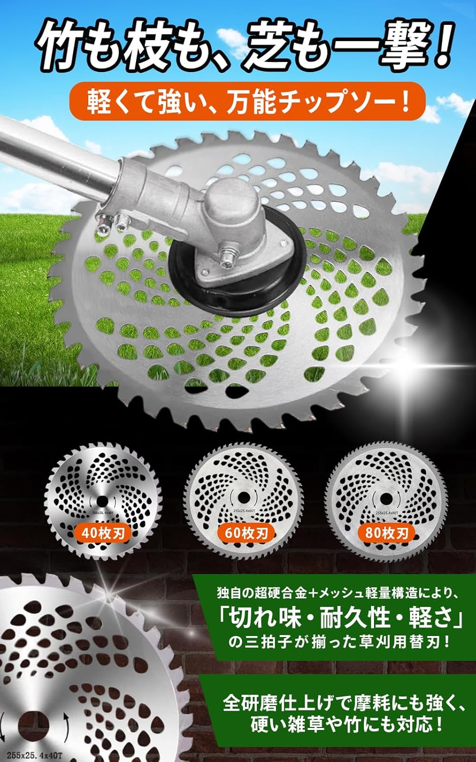 楽天市場】【セール対象商品！】PLEAVIT 草刈り機 チップソー 草刈り機