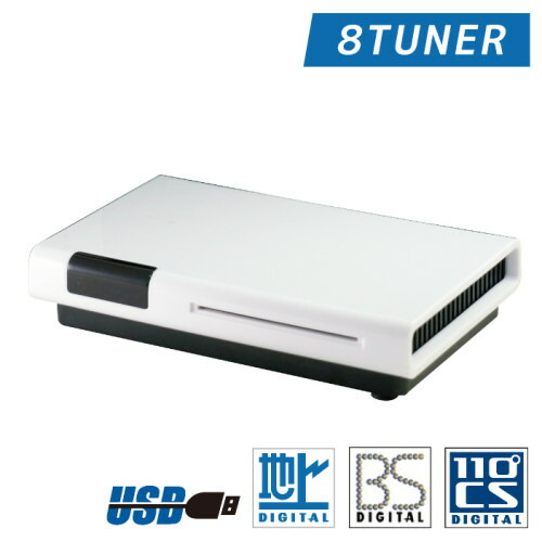 楽天市場】plex チューナーの通販