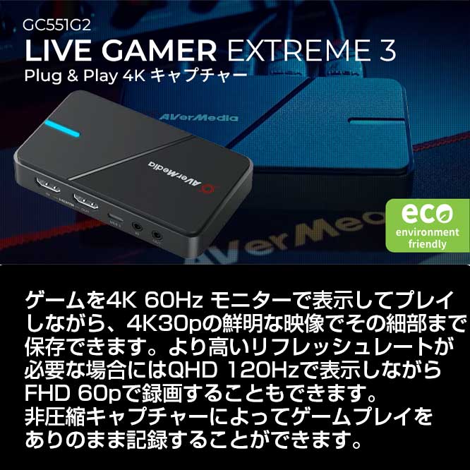 楽天市場】【国内正規認定品】 ビデオ ゲーム キャプチャー ボード 4K